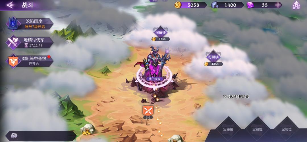 魔王与征服是款什么游戏,魔王与征服卡牌游戏