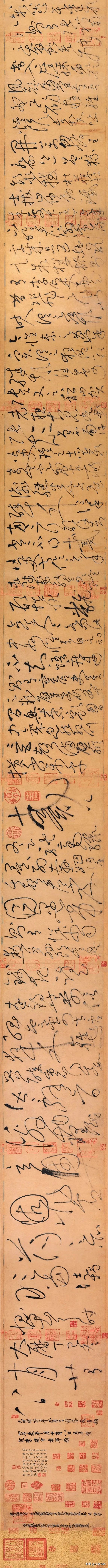 怀素自叙帖高清全文,怀素自叙帖完整版讲解视频