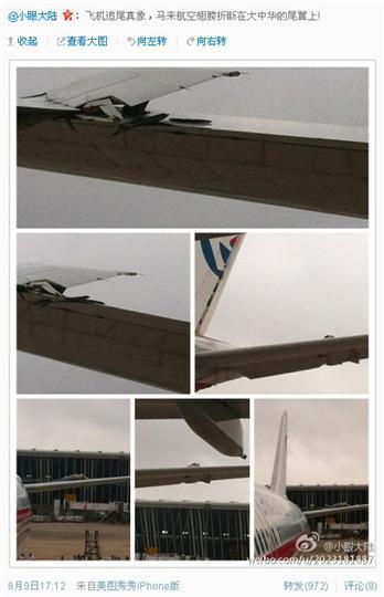 能飞起来的飞机视频,能飞起来的小型航班飞机