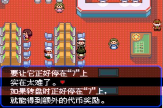 口袋妖怪究极绿宝石4图文攻略,口袋妖怪之究极绿宝石四解说