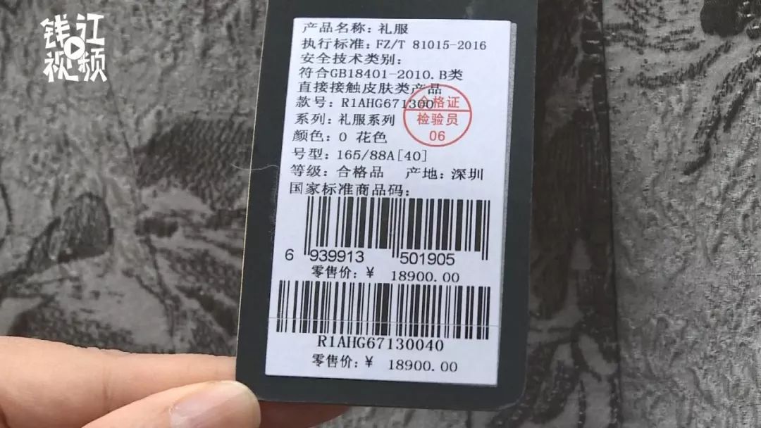 1万多裙子,1万块买裙子