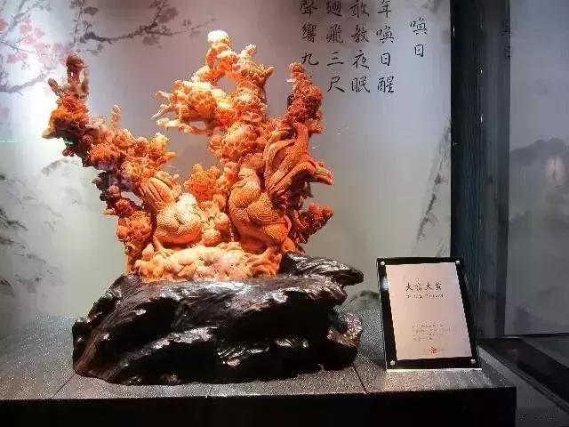 台湾红珊瑚博物馆雕刻作品展,台湾故宫最大的红珊瑚