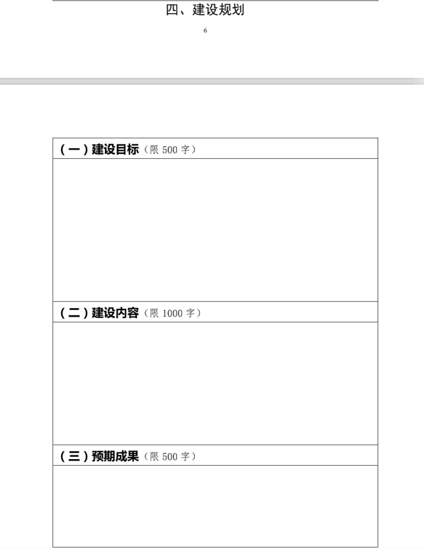 虚拟教研室建设标准有哪些,虚拟教研室建设试点