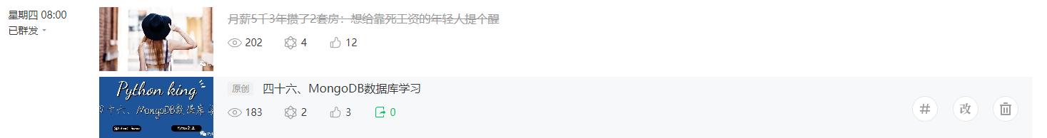 回想一下你接触广告的亲身经历,第一次看广告后的感受