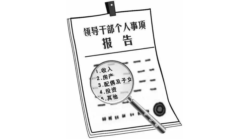 股票有风险投资需谨慎搞笑视频,股票交易受风险警示