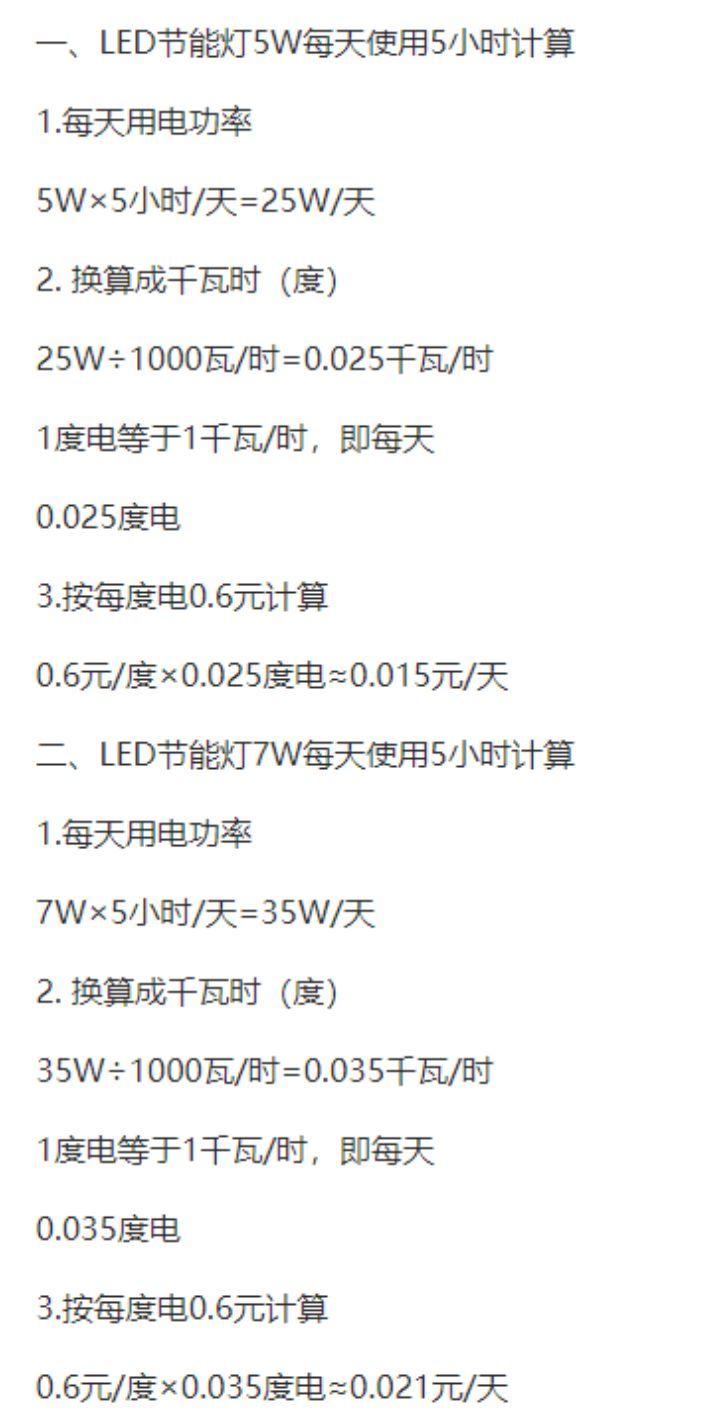 家庭灯光重要性,家庭装修灯光的五大布局