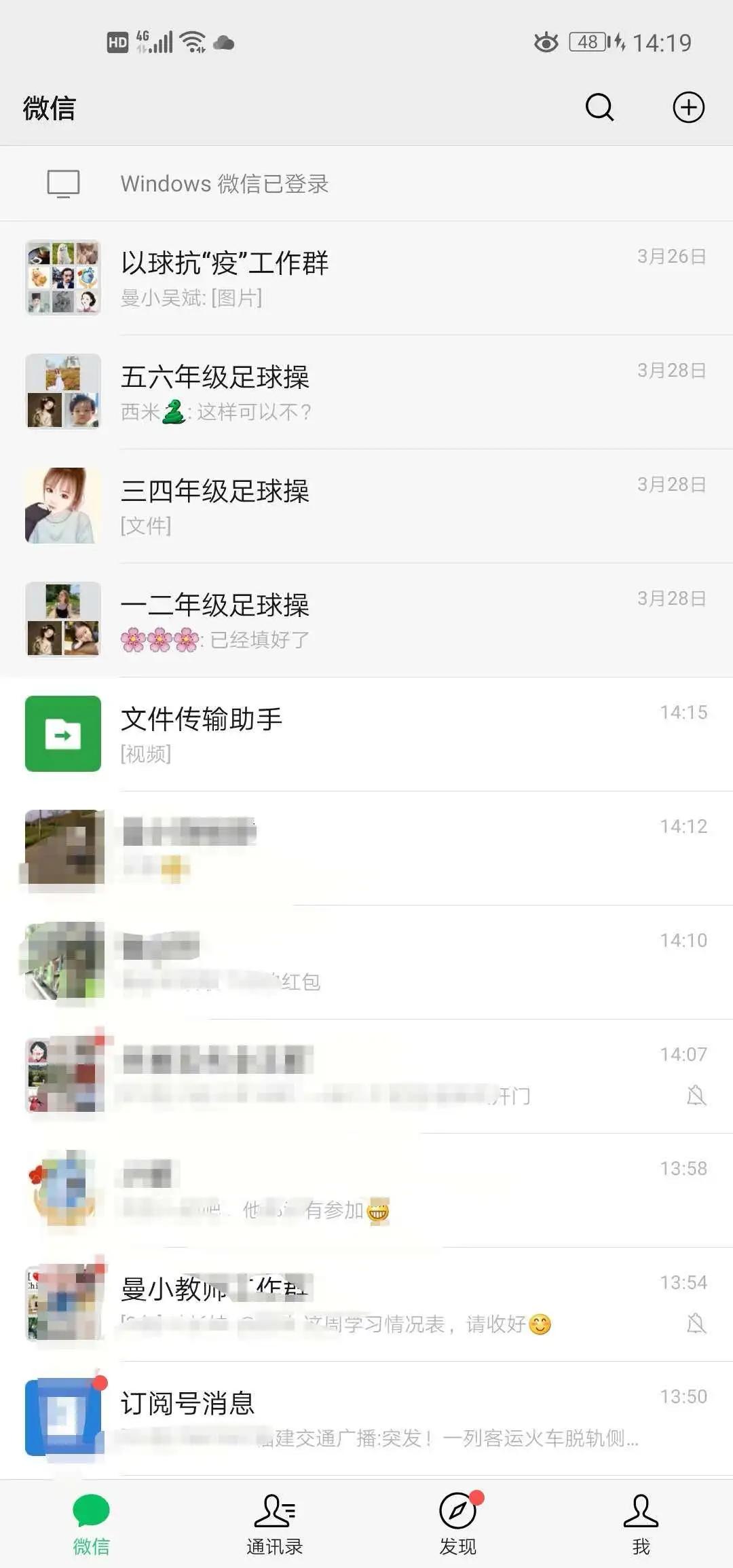 龙岩小学足球文化节,曼山小学运动会