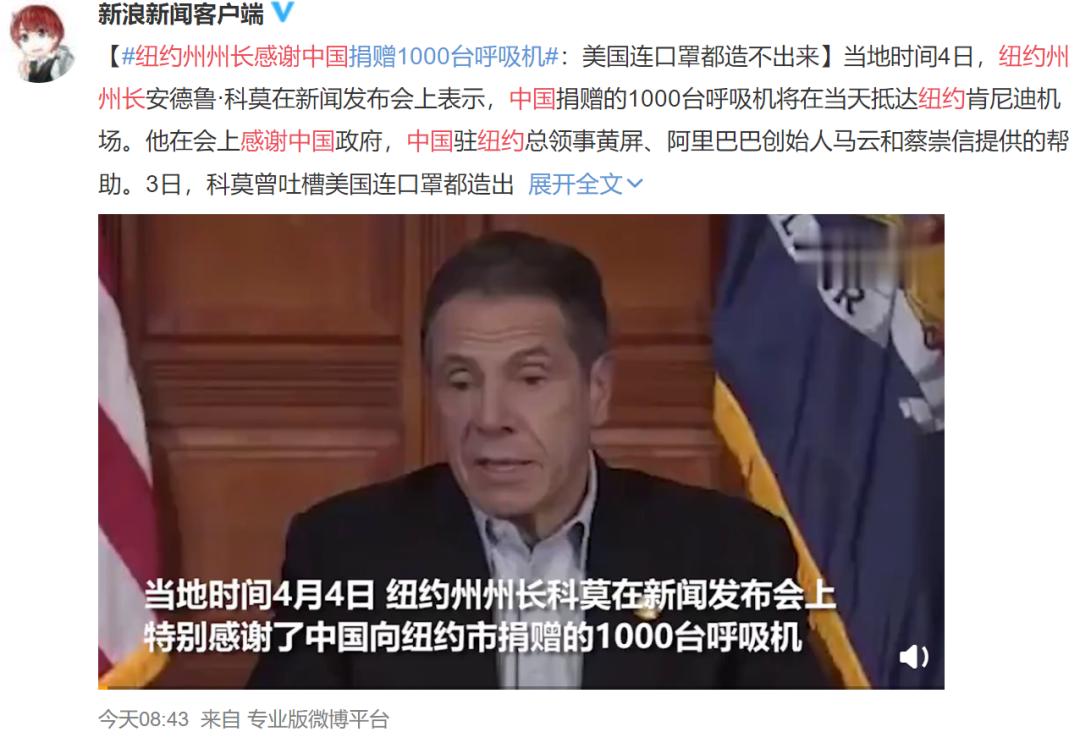 中国哪些呼吸机遭多国疯抢,中国呼吸机紧缺视频