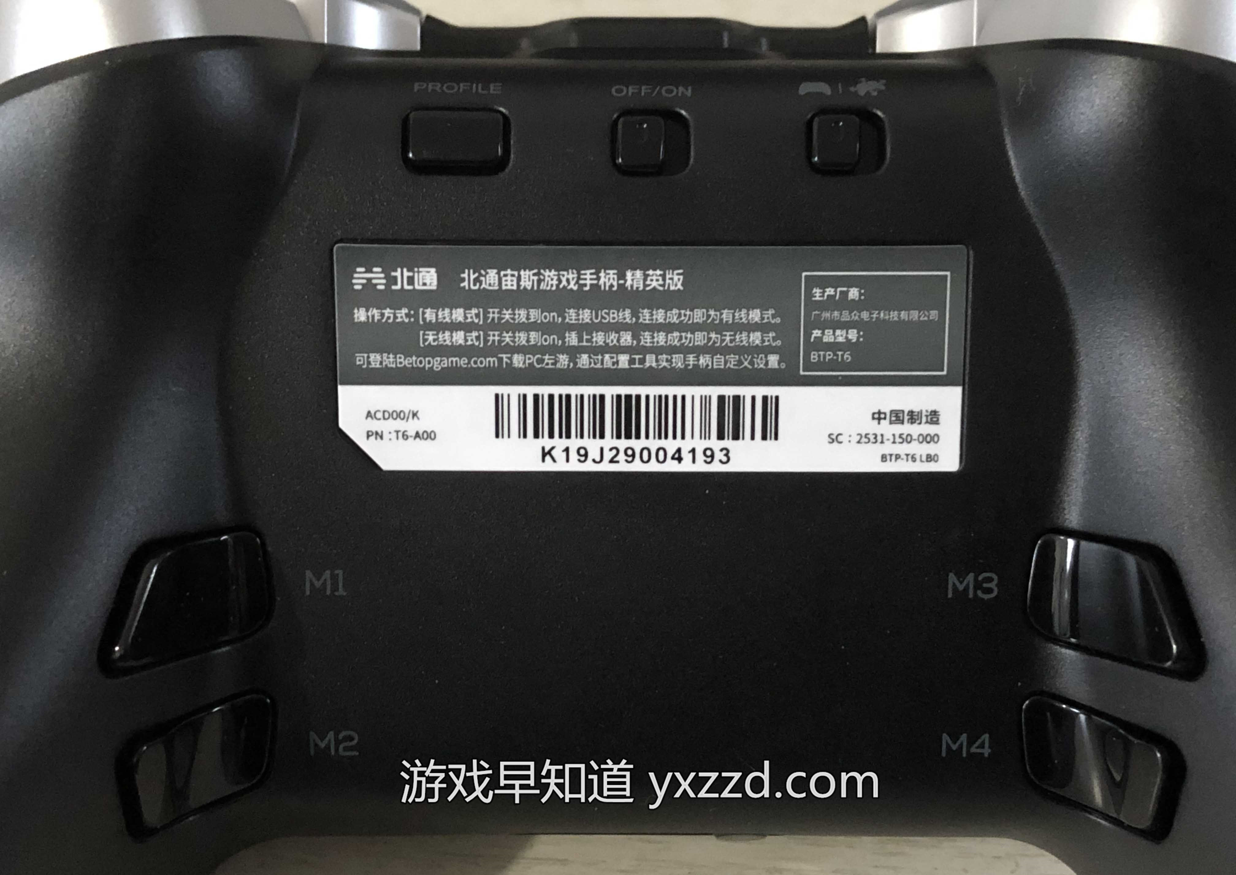 北通宙斯手柄排名,北通宙斯游戏手柄真有那么差吗