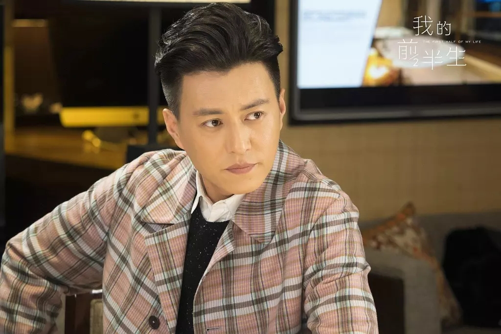 贺涵与罗子君续写真爱,贺涵最后的领悟