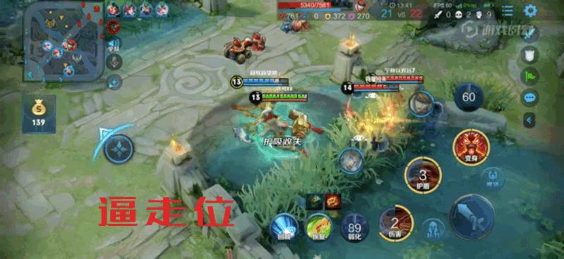 王者荣耀弱化到底有什么用,王者荣耀弱化详细讲解