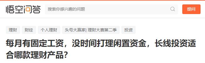 每月有剩一千元如何理财,每天有收入老是没钱存怎么理财