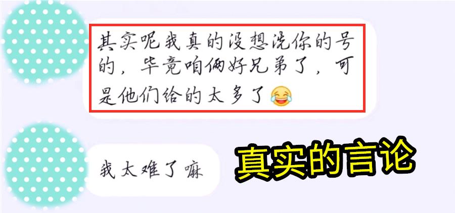 火影忍者手游代玩日常,火影忍者手游洗号是什么