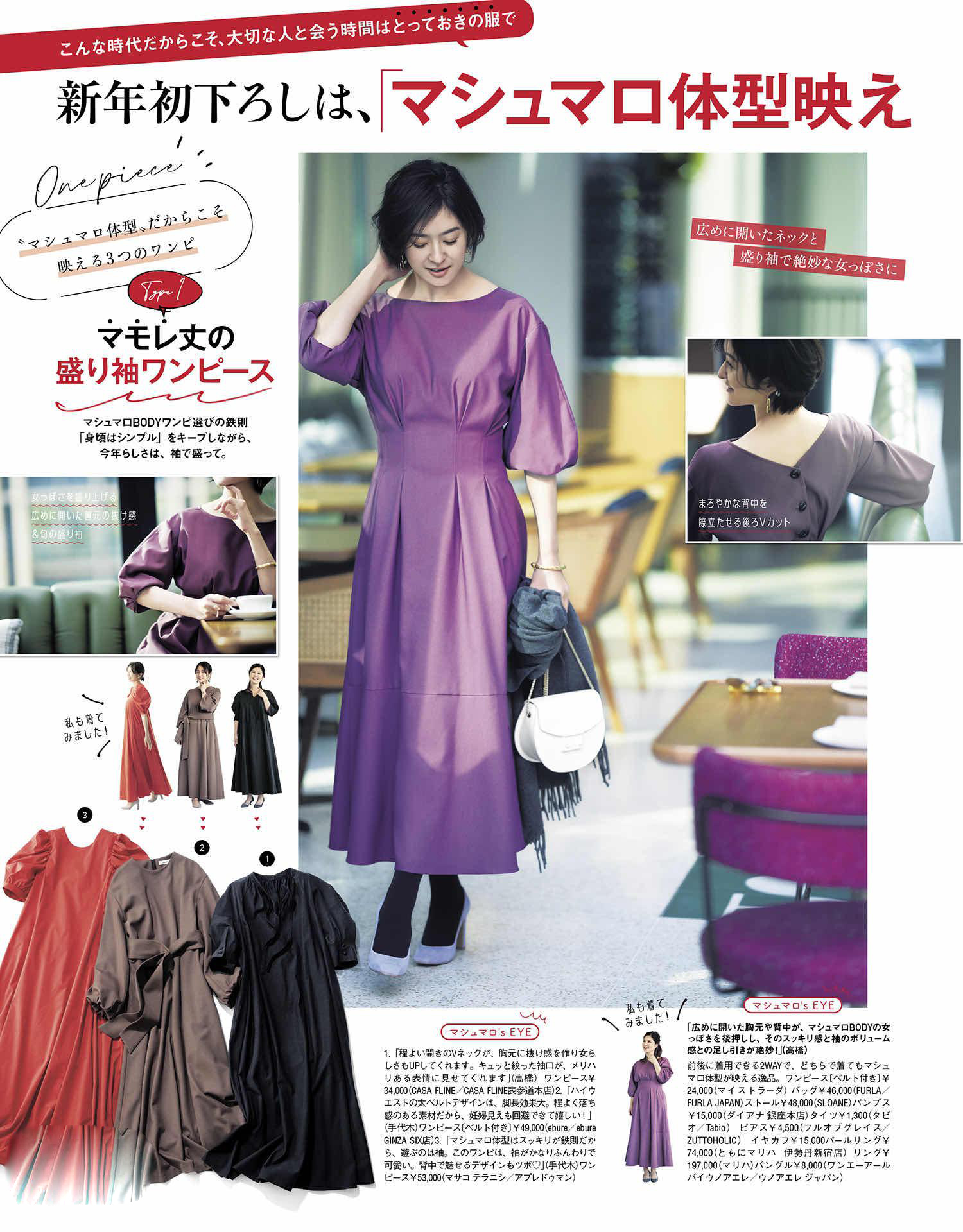 21年所有的好运,21年最好看的颜色