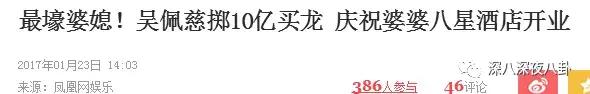 吴小姐借着怀三胎的东风逼婚纪晓波，扬言不结婚将商业机密抖出去