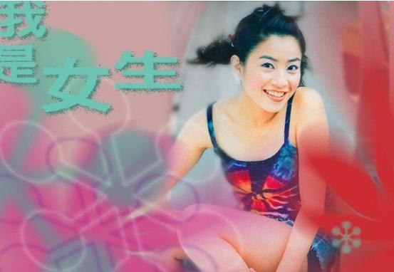 娱乐圈不婚的5位女星,摘除子宫的女星