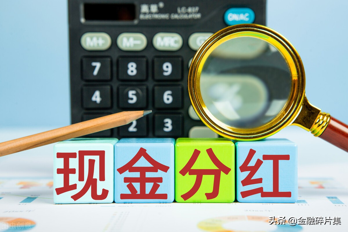 股票分红除权扣税反而亏钱,为什么分红没赚钱还亏钱