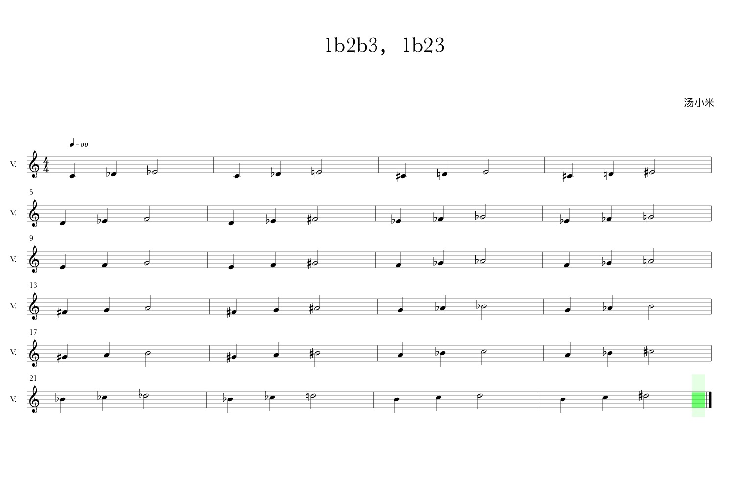 唱歌音准不准怎么办用什么技巧,知道自己唱歌音准但是唱不准