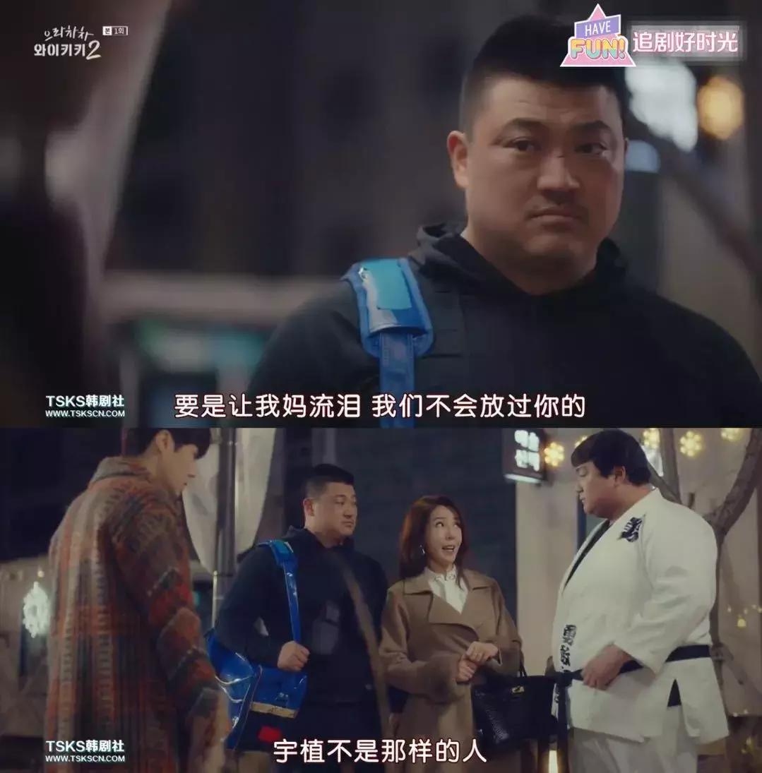 去年韩剧很火的剧,高分爆笑韩剧