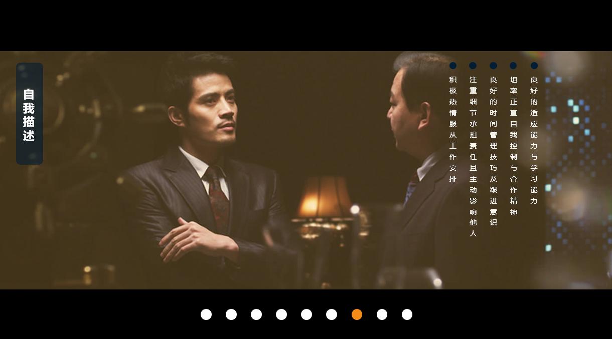 个人简历ppt怎么制作,如何用ppt模板套入已做好的ppt里