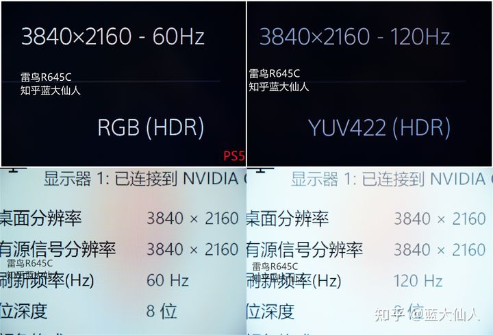 雷鸟R645C测评！跟索尼X90J比谁更强？