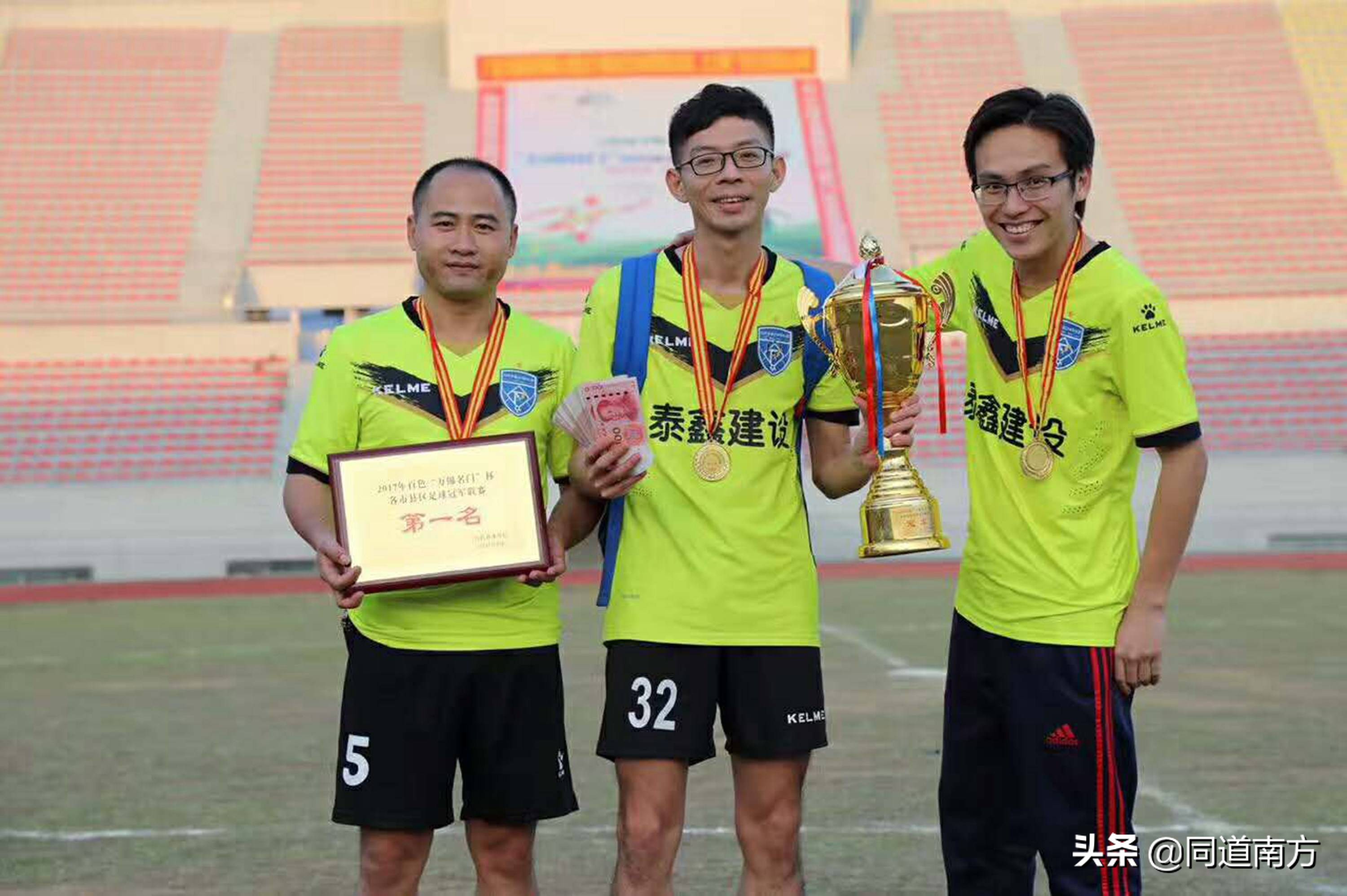 广西足球联赛桂超,广西足球超级联赛桂超