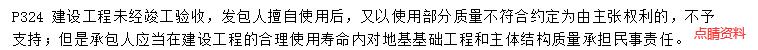 立大教育喜报,大立教育2021年一建学习资料对比
