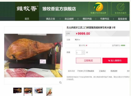 獐子岛的扇贝a股的奇迹之光,獐子岛扇贝事件股票