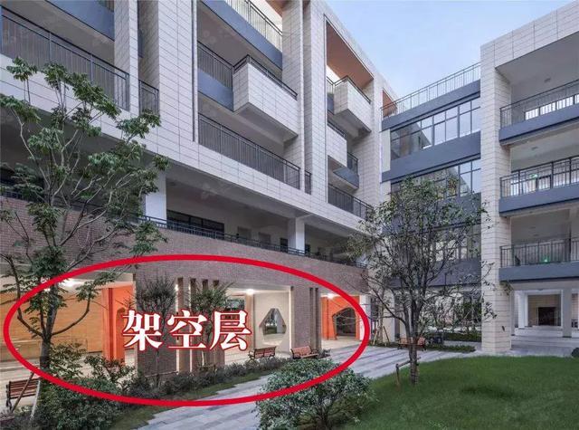 为什么内行人不买一楼带院房子,买楼房买多少层楼都好