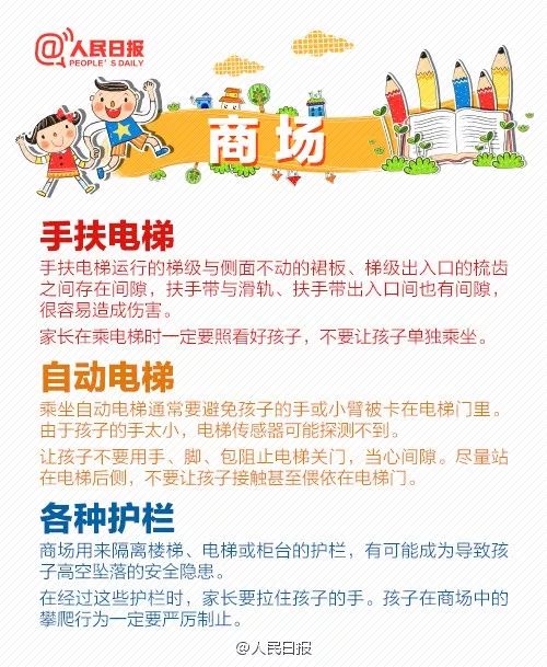 胶水滴到了眼镜上面怎么处理干净,胶水滴眼睛里该如何处理