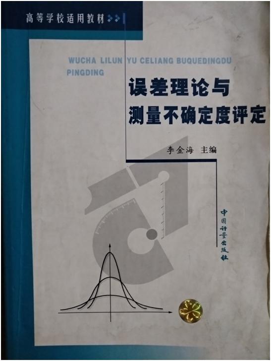 spc统计过程控制学习心得体会,专业的spc统计过程控制学习教程
