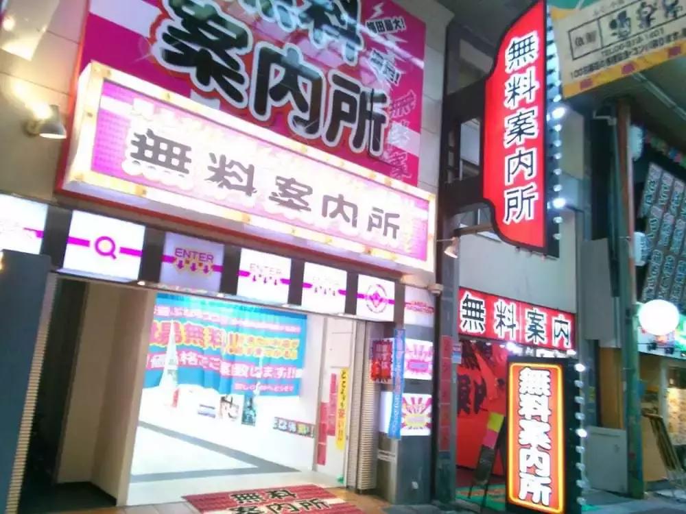 日本街头常见的20个汉字词,日本街头的汉字