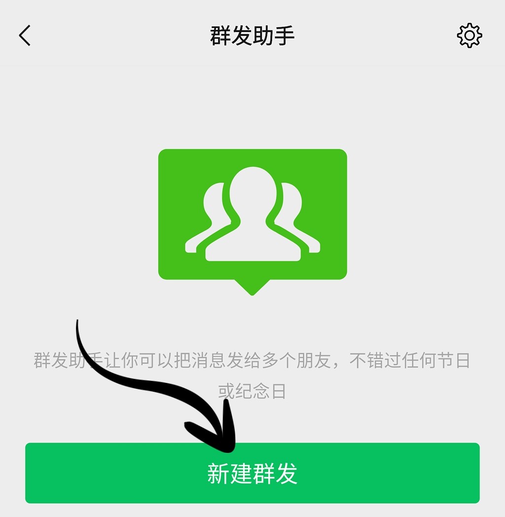 国庆节怎么跟微信好友打招呼,国庆节应该怎么发微信