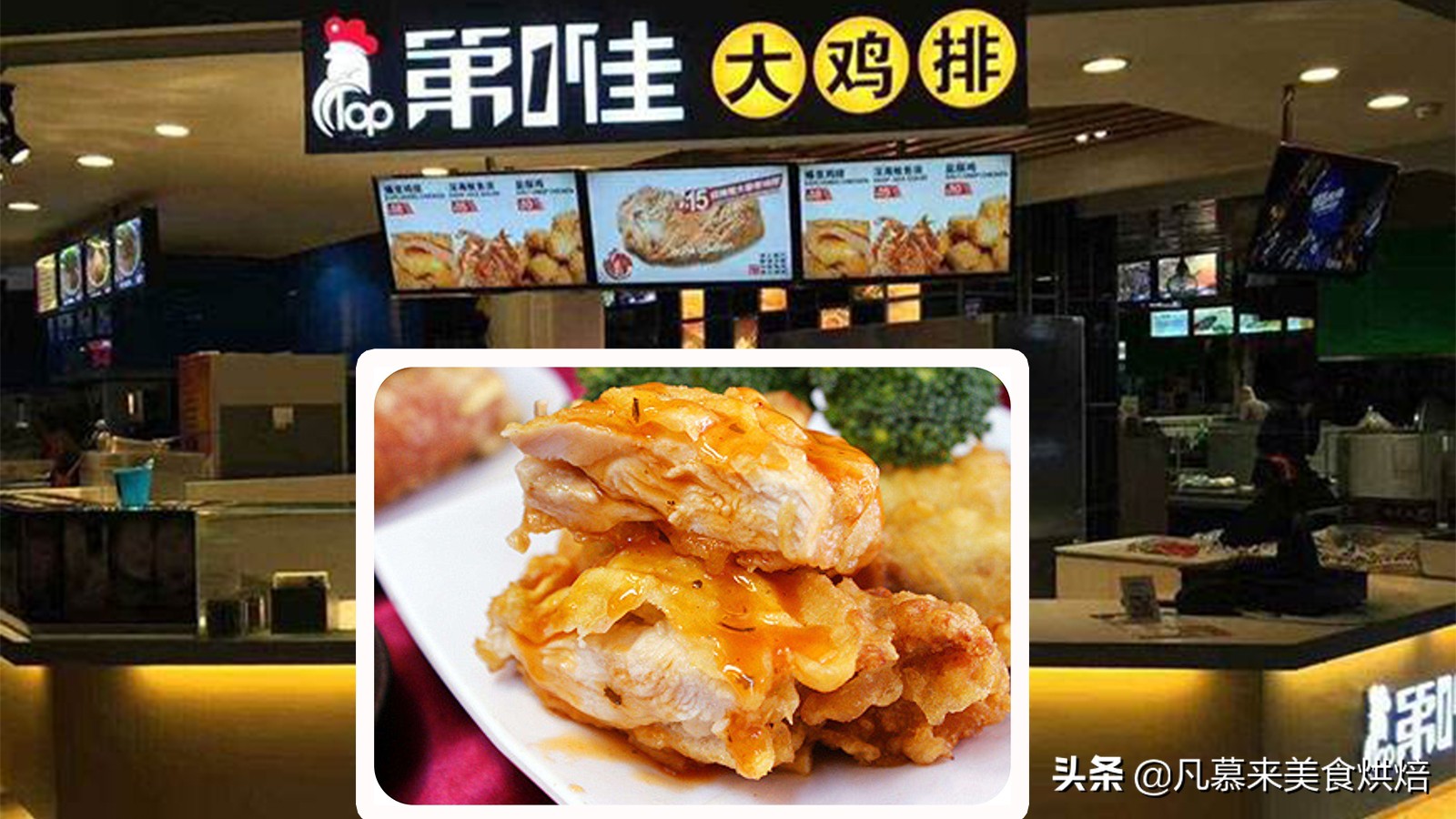 定州万达广场美食烤肉,定州万达国潮美食街