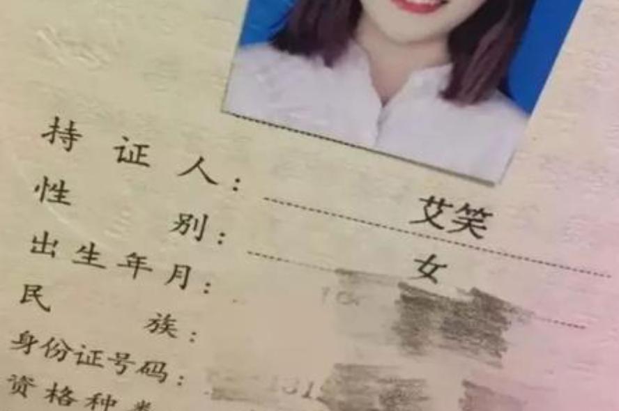 爸爸给儿子取名字少了一笔,爸爸给儿子取了个难写的名字