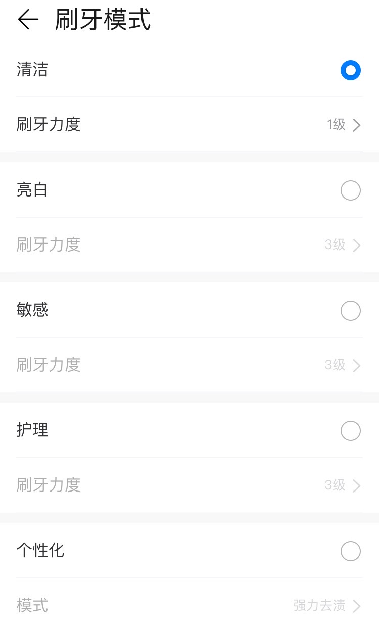 华为智选力博得智能声波牙刷拆解,华为智选力博得电动牙刷不震动