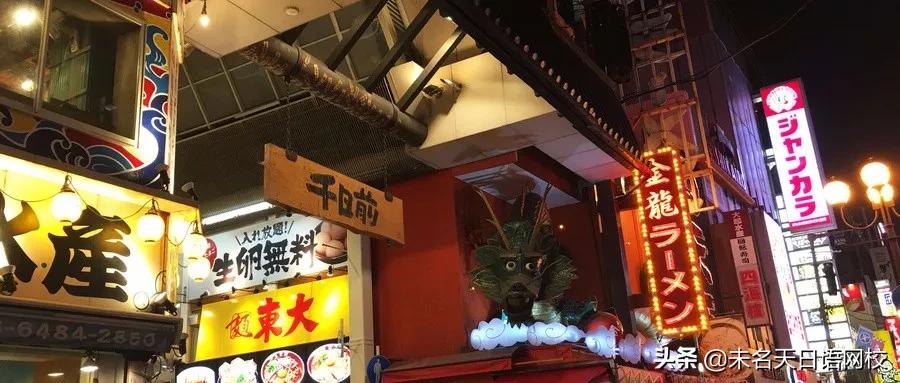 标点的用法日语全部,日语标点及用法大全