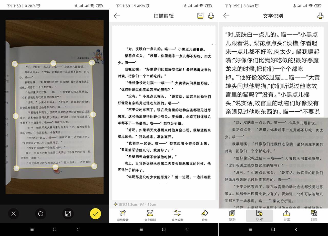 喵喵机热敏打印机怎么打印文档,热敏打印机改造喵喵机