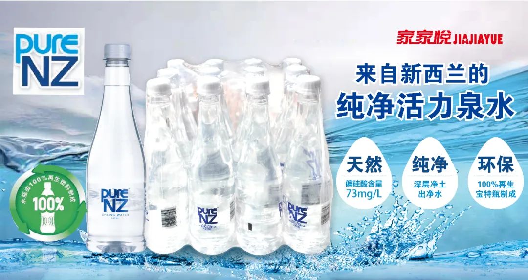 圣元优博超级会员日携万千宠爱，养娃无负担，奶粉囤不停