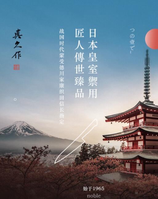 日本真久作厨刀,世界顶级厨刀品牌排行榜表格