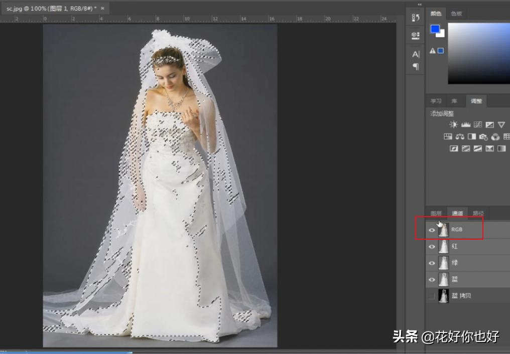 ps通道抠图透明婚纱详细步骤,ps透明婚纱变不透明