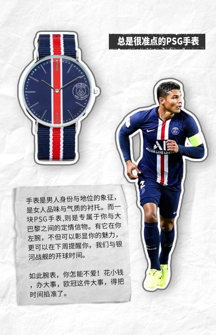 欧冠最新赛况大巴黎对皇马,欧冠三连冠皇马战术打法