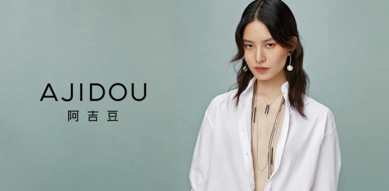 阿吉豆2003,阿吉豆销售抖音榜