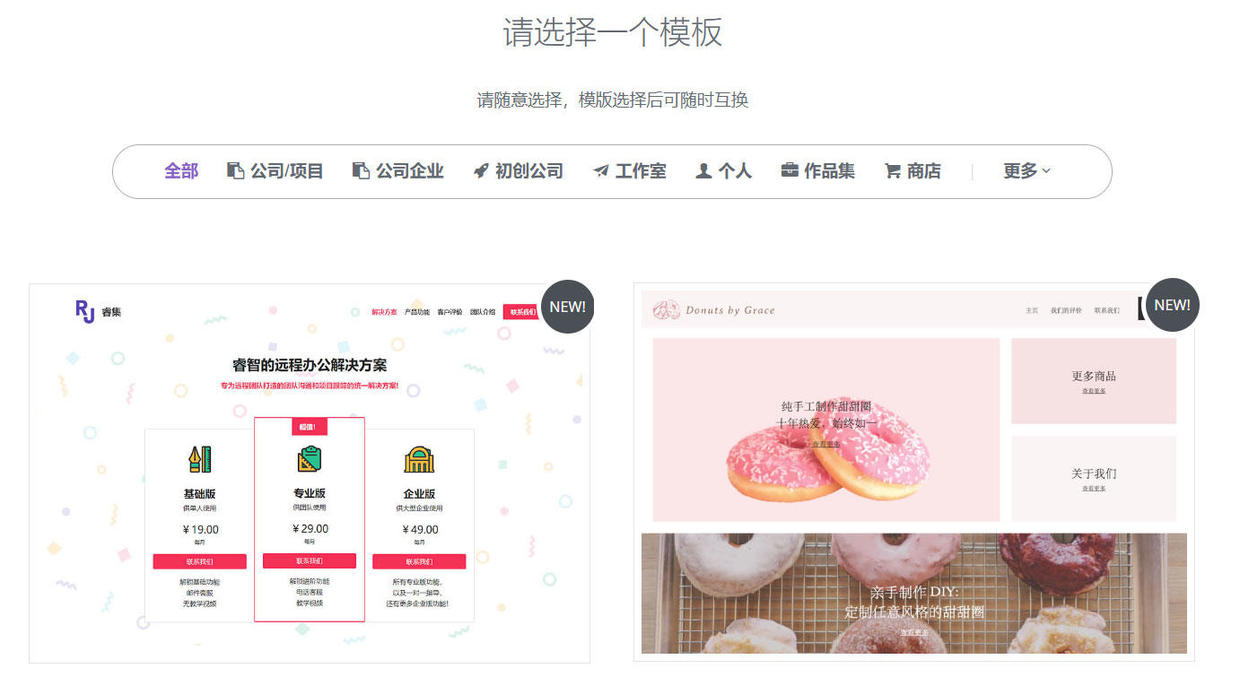 企业商城解决方案：微购物商城网站怎么做