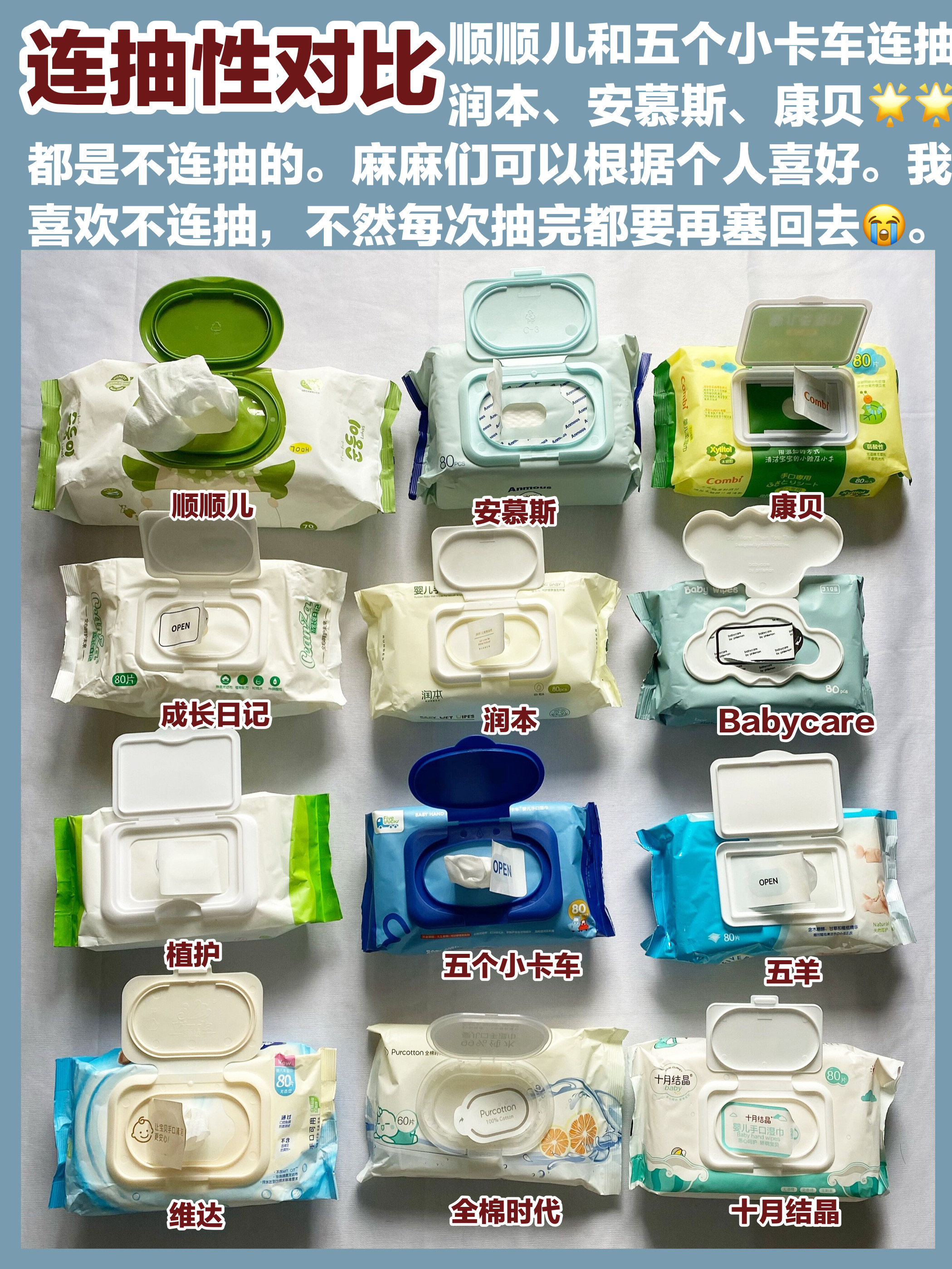 宝宝湿巾测试,婴儿湿巾怎么看好坏