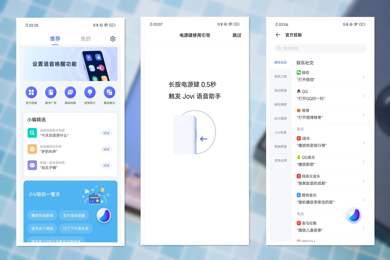 vivonex3s深度测评游戏性能,vivonex3s深度评测