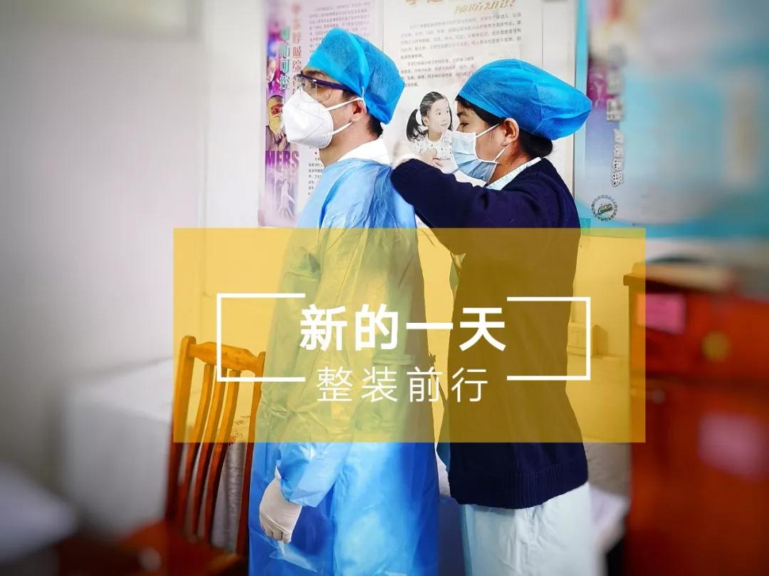 尽快遏制疫情蔓延势头,疫情防控形势依然严峻