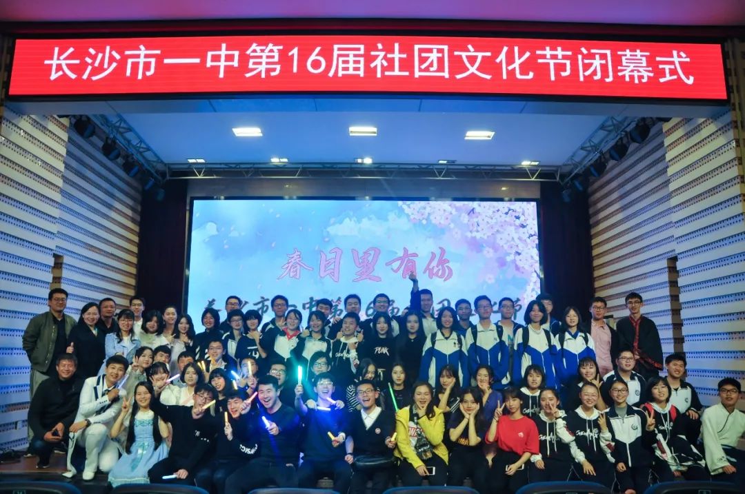 青年毛主席，榜首进一中！他曾就读的长沙市一中究竟有多牛？