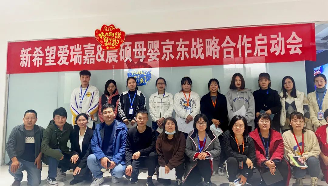 新希望爱瑞嘉奶粉的优缺点,为你们深度解密新希望爱瑞嘉奶粉