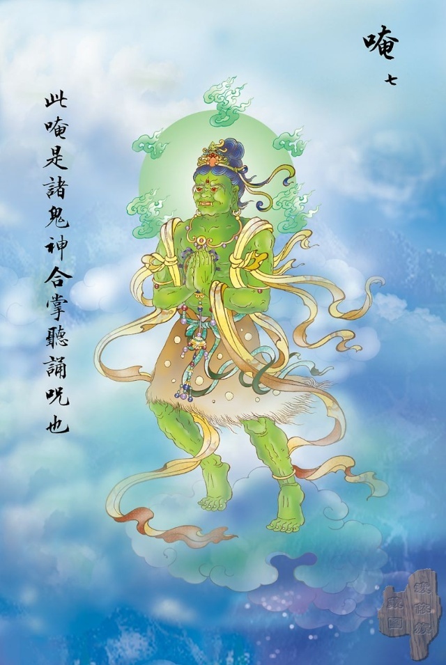 大悲咒全文观音菩萨十大愿,观音菩萨大悲咒108遍